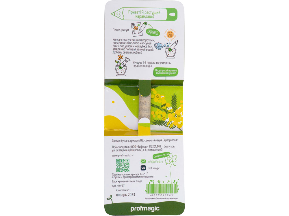 Растущий карандаш mini с семенами лаванды