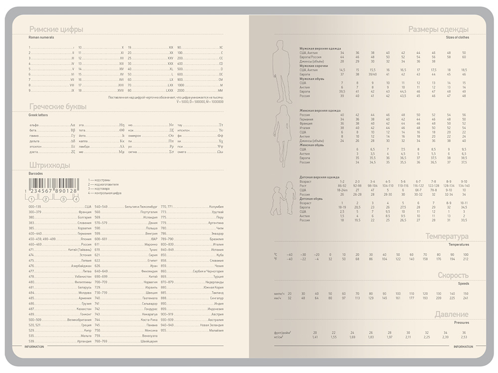 Ежедневник А5 Megapolis Color New soft-touch