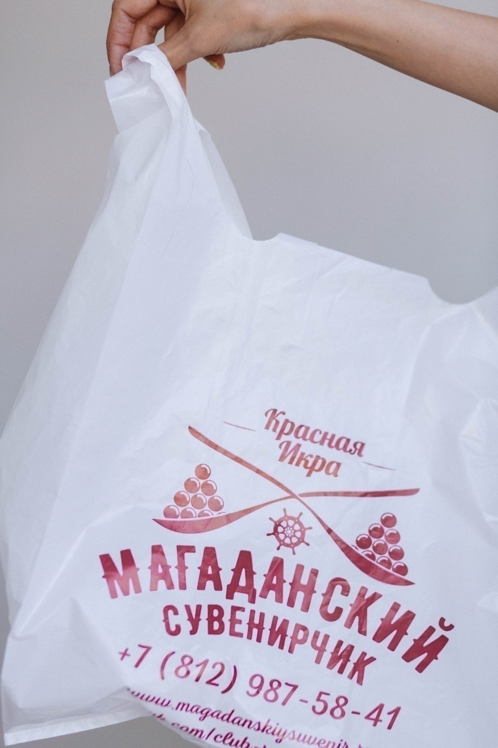 Пакет майка ПНД, 28+14*53, 20 мкм