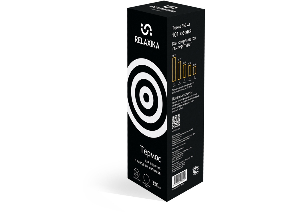 Термос Relaxika 101, 500 мл