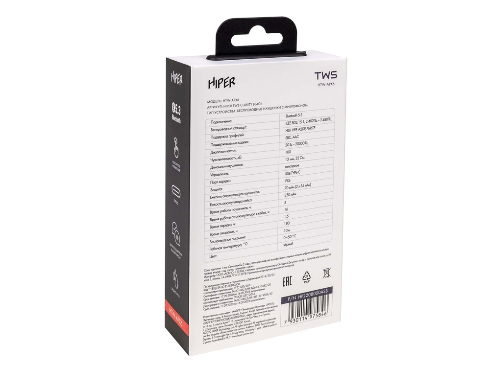 Наушники беспроводные TWS Clarity с шумоподавлением ENC