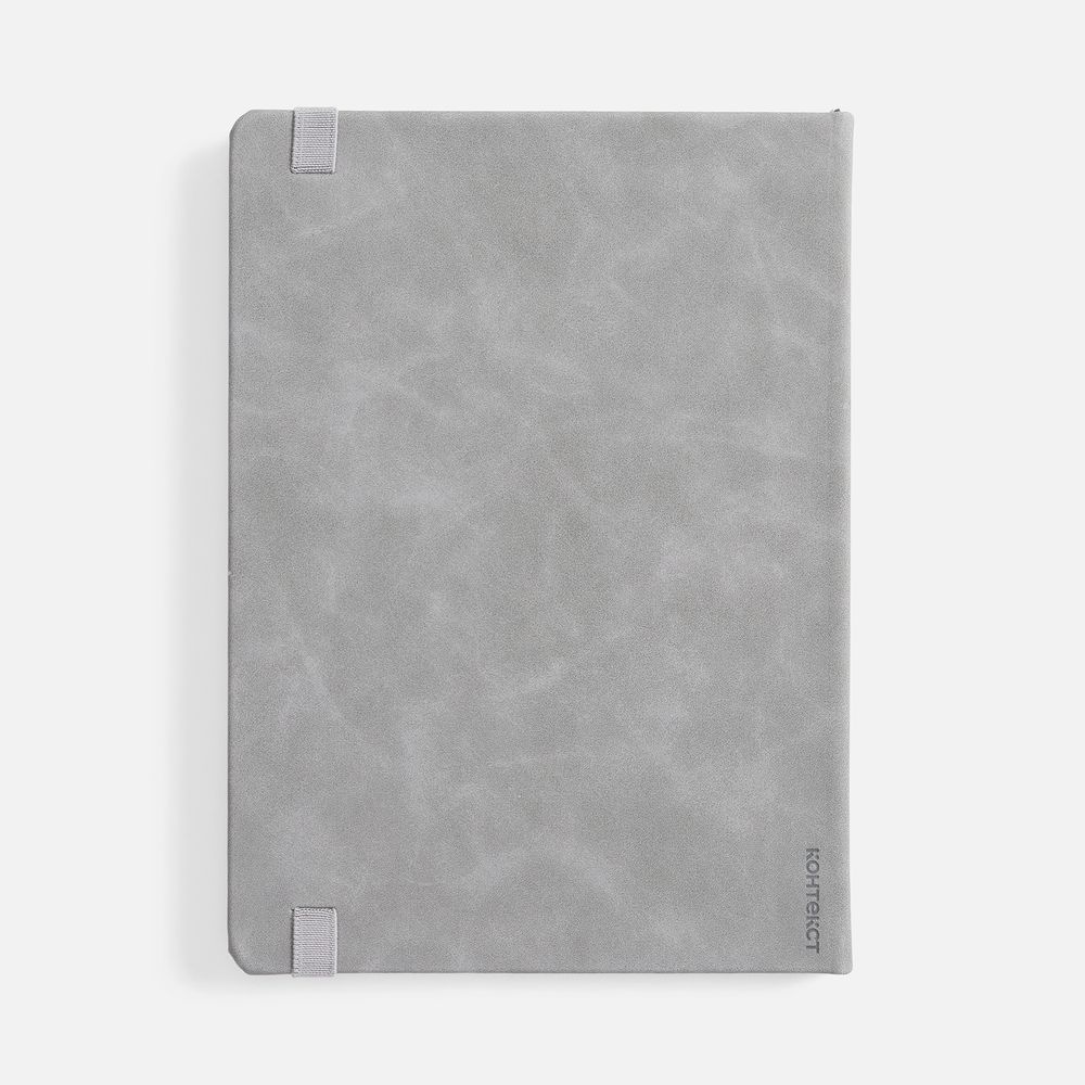 Ежедневник Urban Hard, недатированный