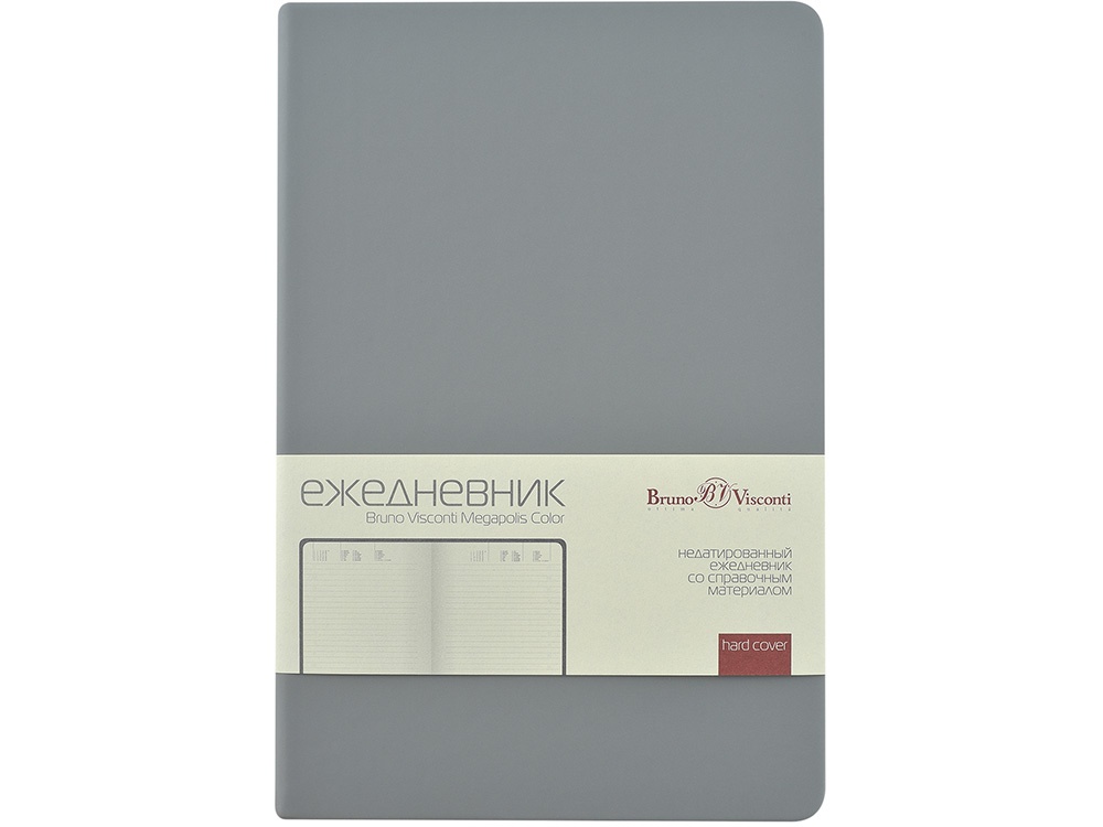 Ежедневник А5 Megapolis Color New soft-touch