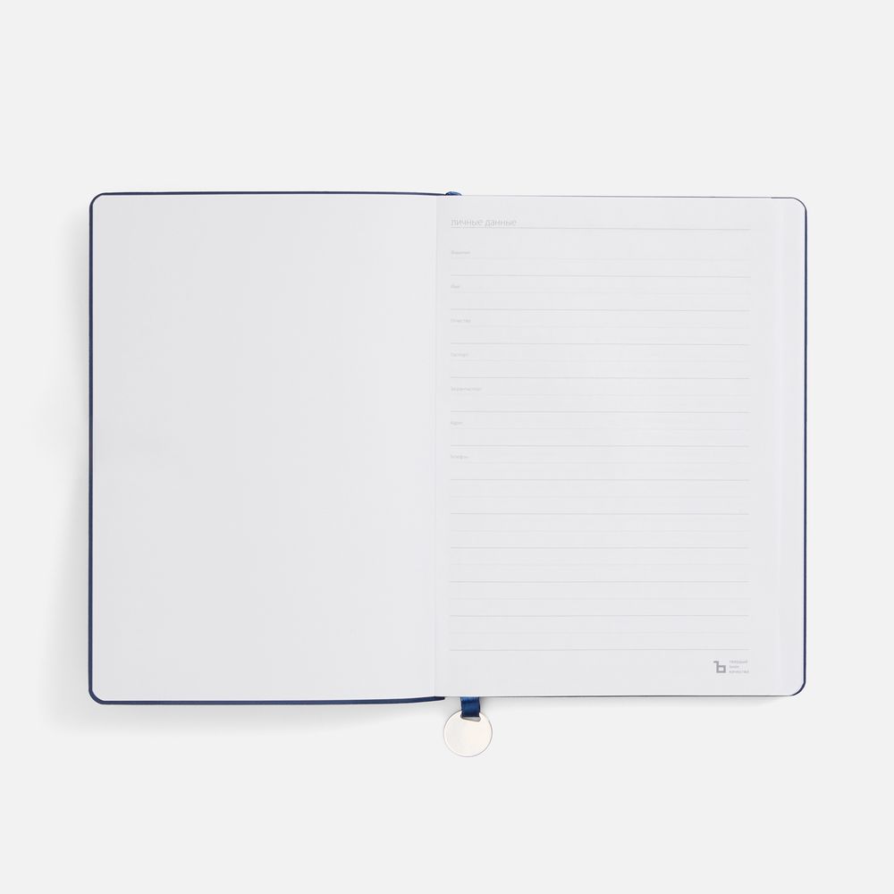 Ежедневник Lafite, недатированный