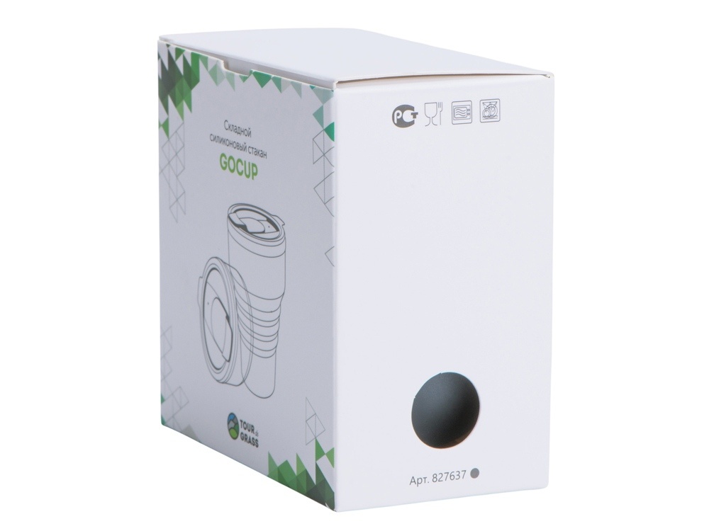 Силиконовый складной стакан GoCup