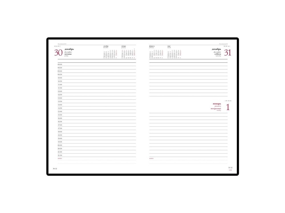 Ежедневник датированный А5 Sidney Nebraska на 2025 год