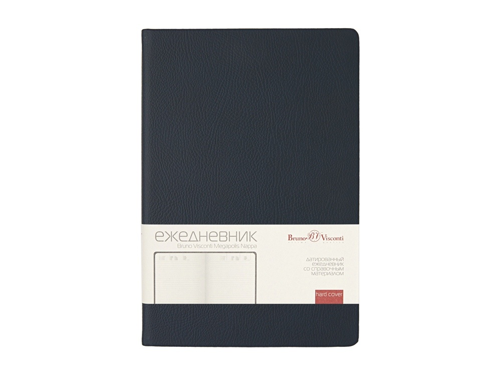 Ежедневник А5 датированный Megapolis Nappa на 2026