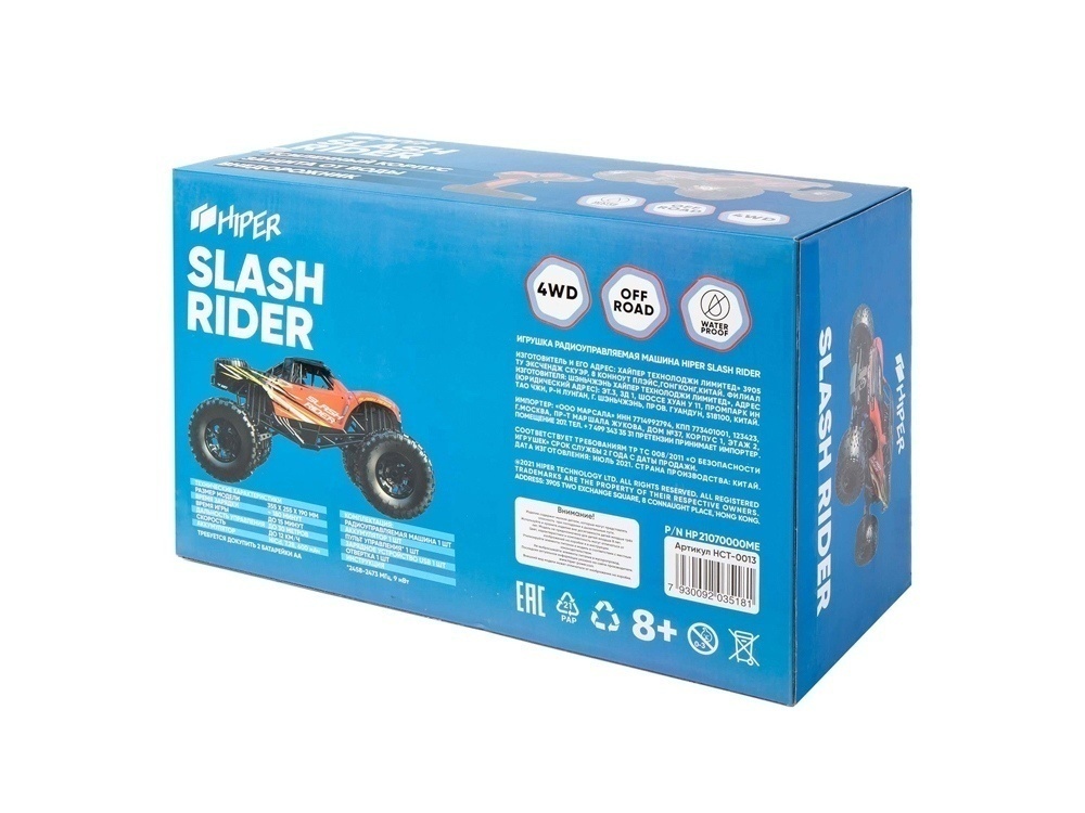 Радиоуправляемый внедорожник SLASH RIDER