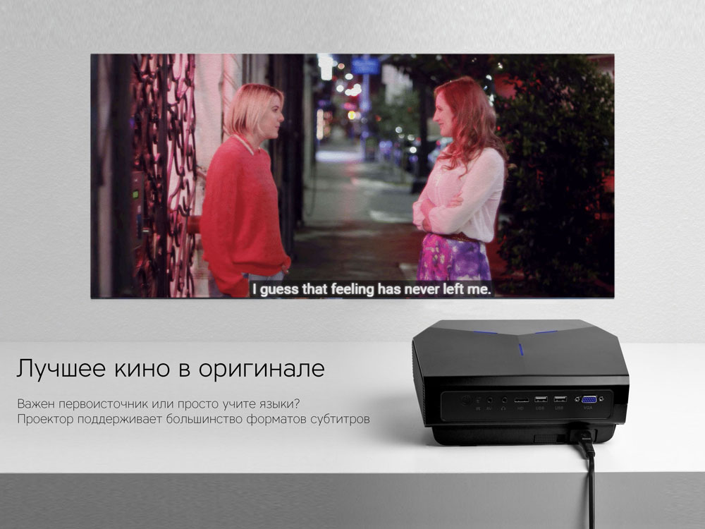 Мультимедийный проектор Ray Eclipse