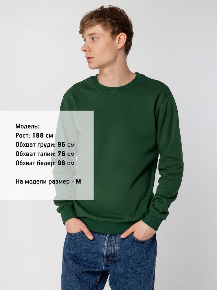 Свитшот Toima Heavy 2.0