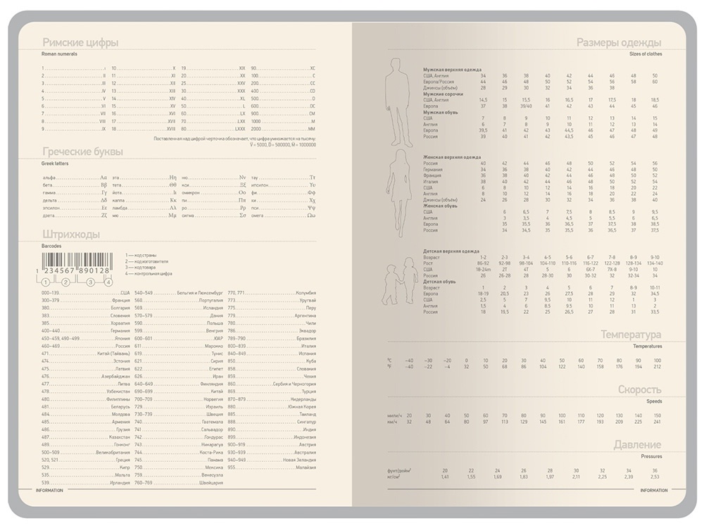 Ежедневник А5 Megapolis Color New soft-touch