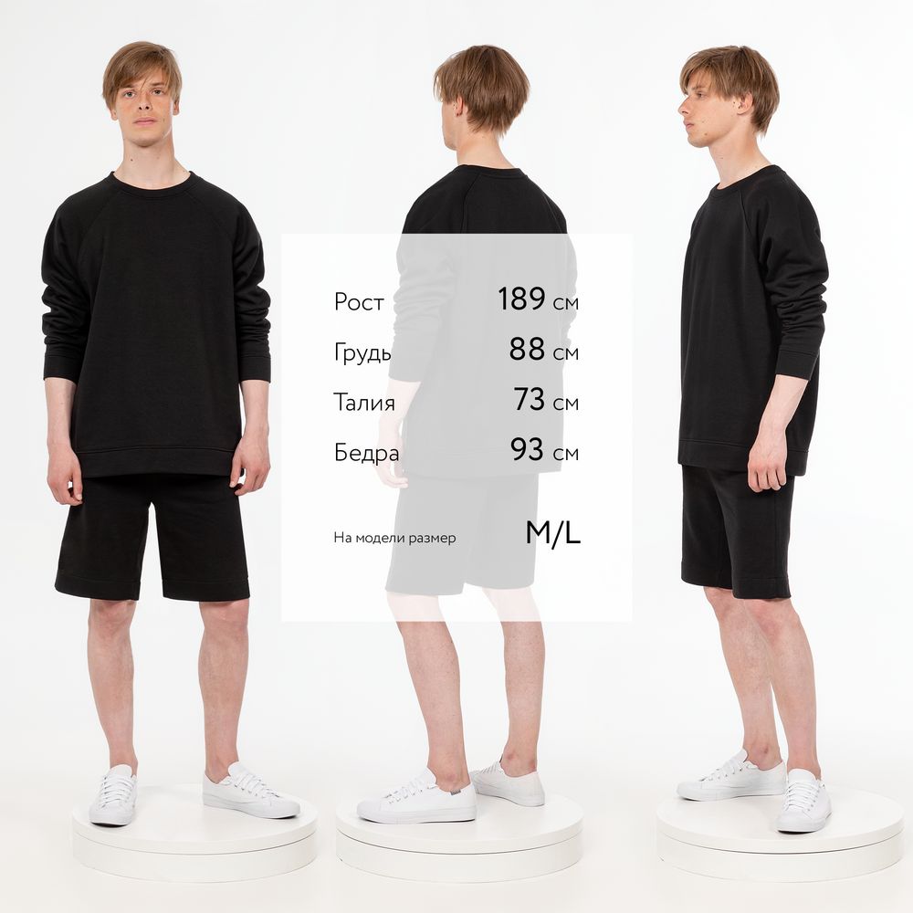 Свитшот унисекс S1