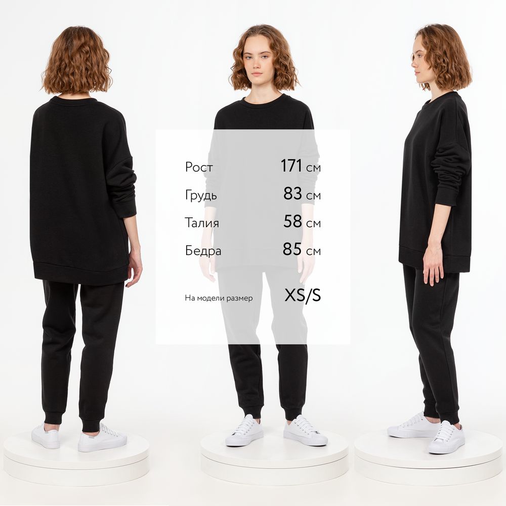 Свитшот унисекс S2