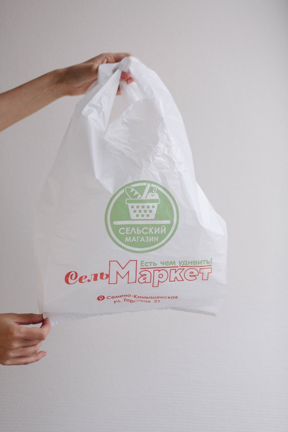 Пакет майка ПВД, 38+20*60см, 45 мкм