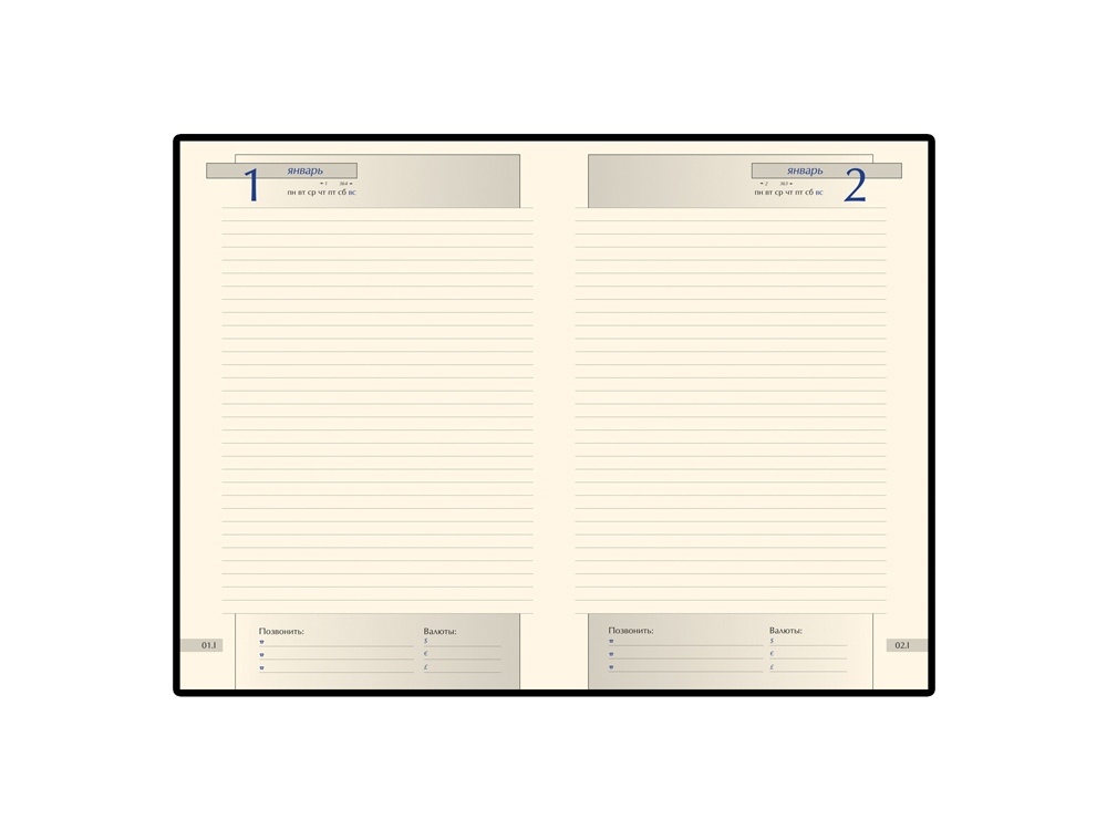 Ежедневник А5 полудатированный Imperium