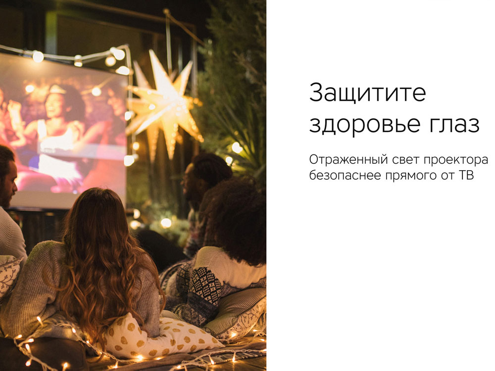 Мультимедийный проектор Ray Mini