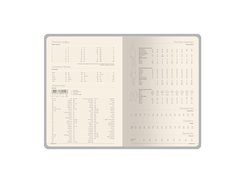 Ежедневник А5 датированный Megapolis Nappa на 2026