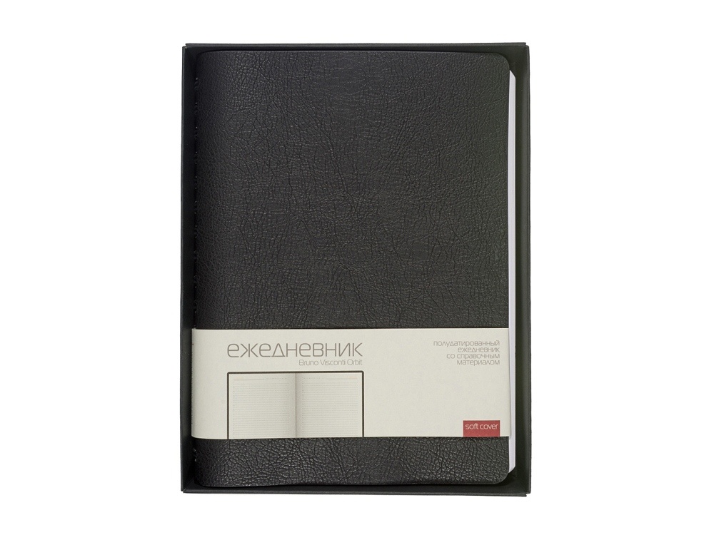 Ежедневник полудатированный А5 Orbit