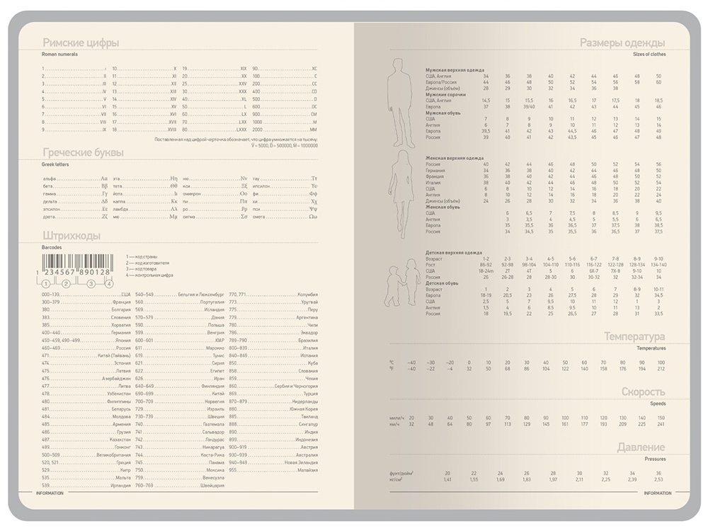 Ежедневник А5 Megapolis Color New soft-touch