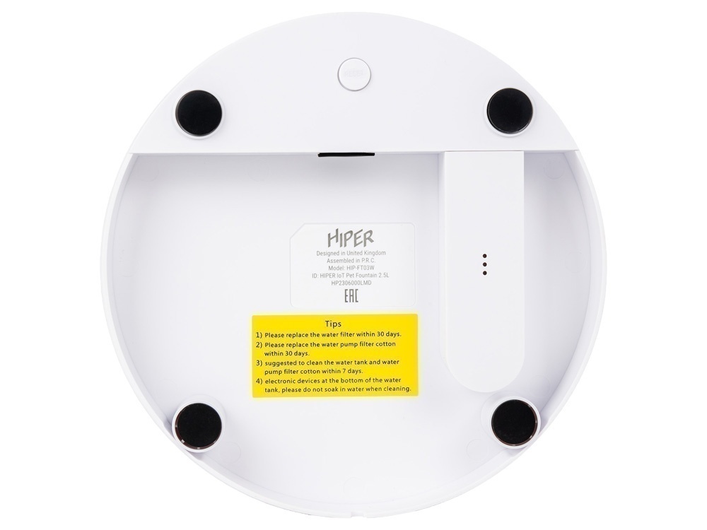 Умная Wi-Fi поилка IoT Pet Fountain, 2500 мл