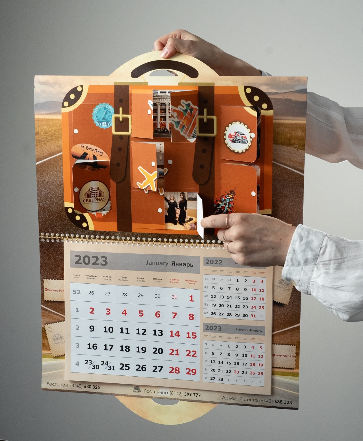 Календарь Моно  335 x 220 мм