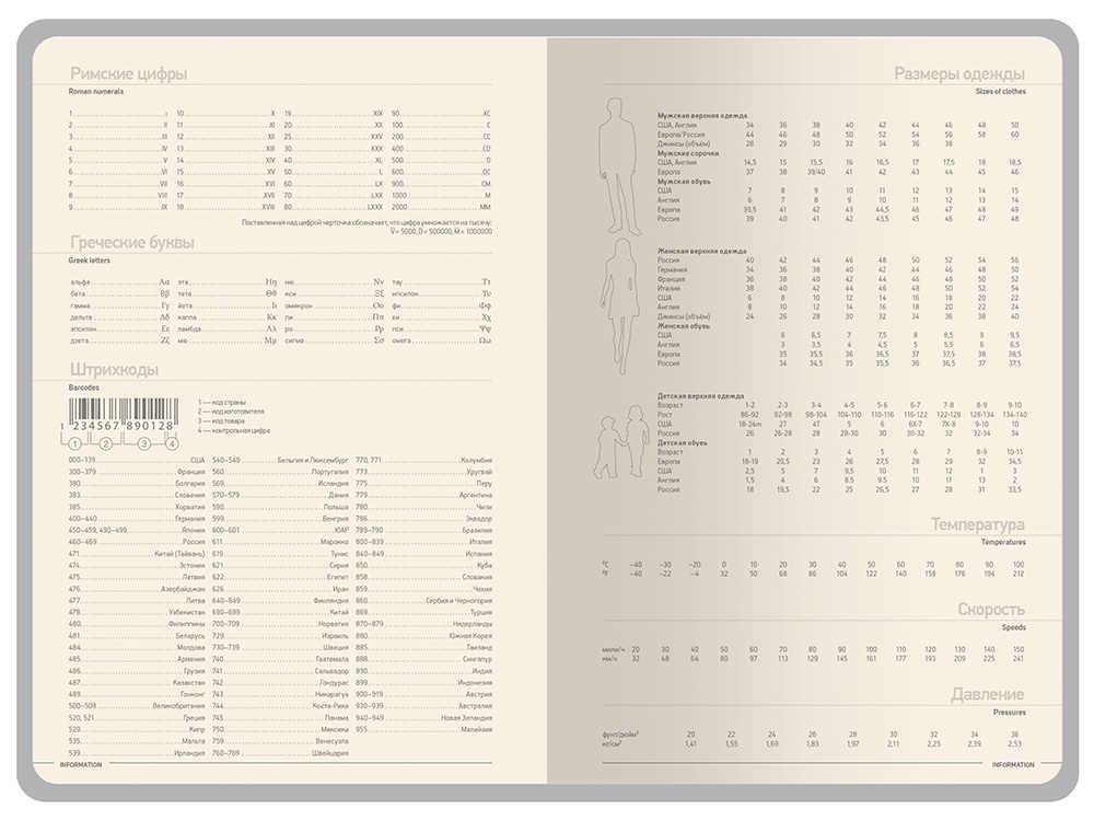 Ежедневник А5 датированный Megapolis Color на 2026 год
