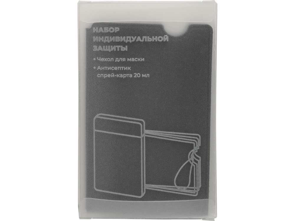 Набор средств индивидуальной защиты Pouch