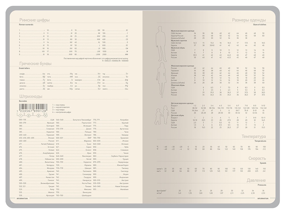 Ежедневник А5 датированный Megapolis Color на 2026 год