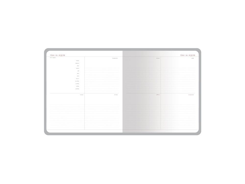 Еженедельник с каменной бумагой А5+ Carrara