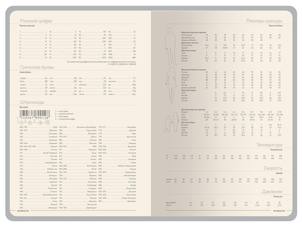 Ежедневник А5 датированный Megapolis Color на 2026 год