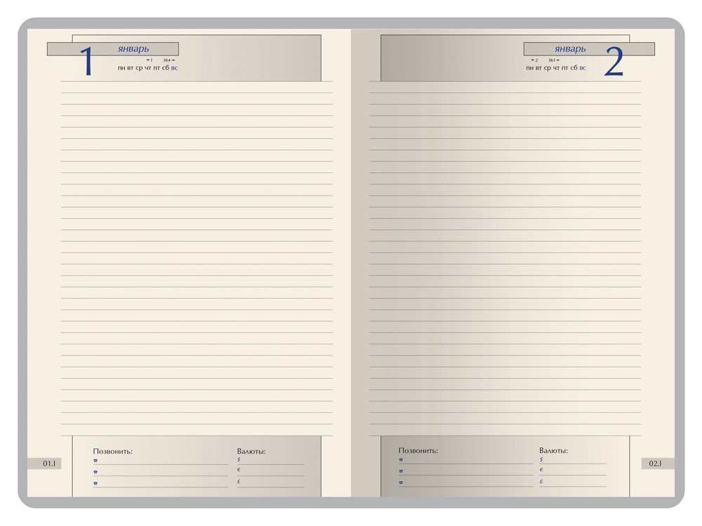 Ежедневник полудатированный А5 Windsor