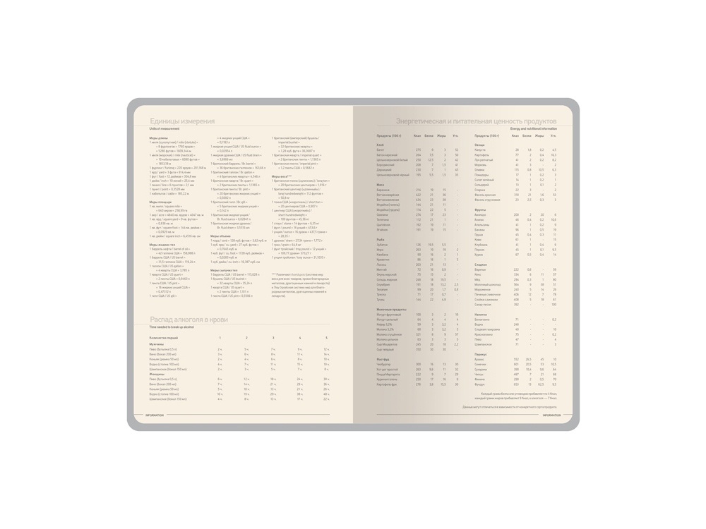 Ежедневник А5 датированный Megapolis Nappa на 2026