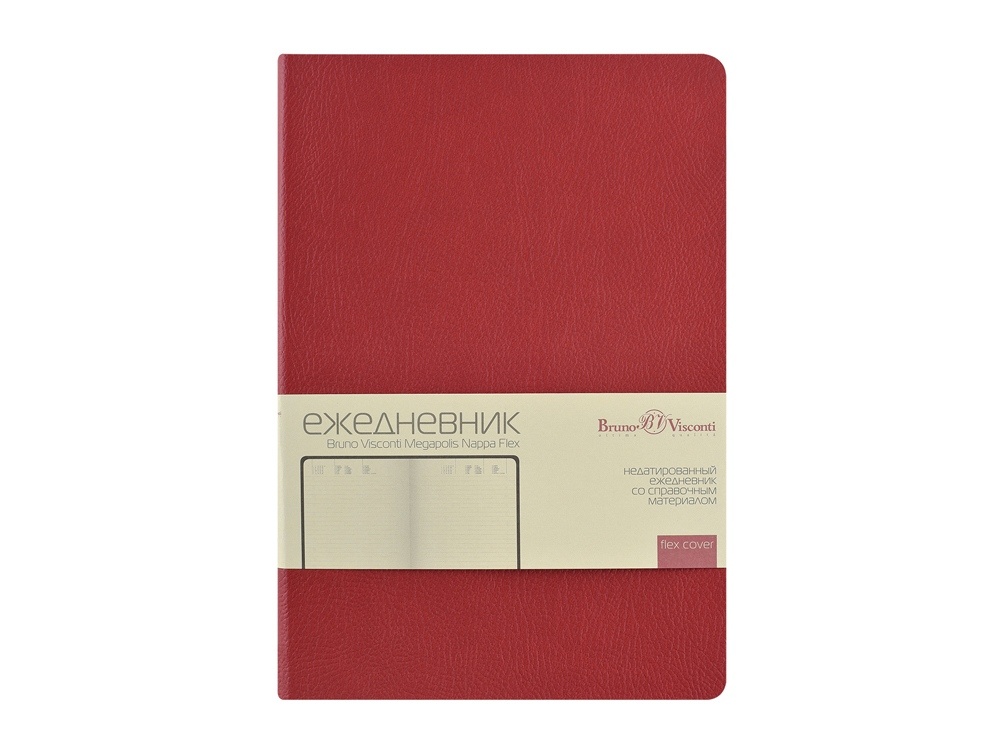 Ежедневник недатированный А5 Megapolis Nappa Flex
