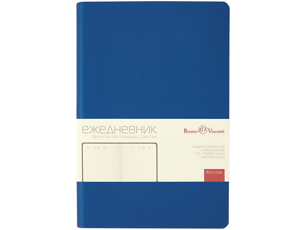 Ежедневник недатированный А5 Megapolis Color Flex New