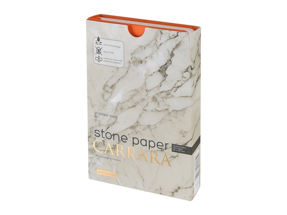 Ежедневник с каменной бумагой недатированный А5 Carrara
