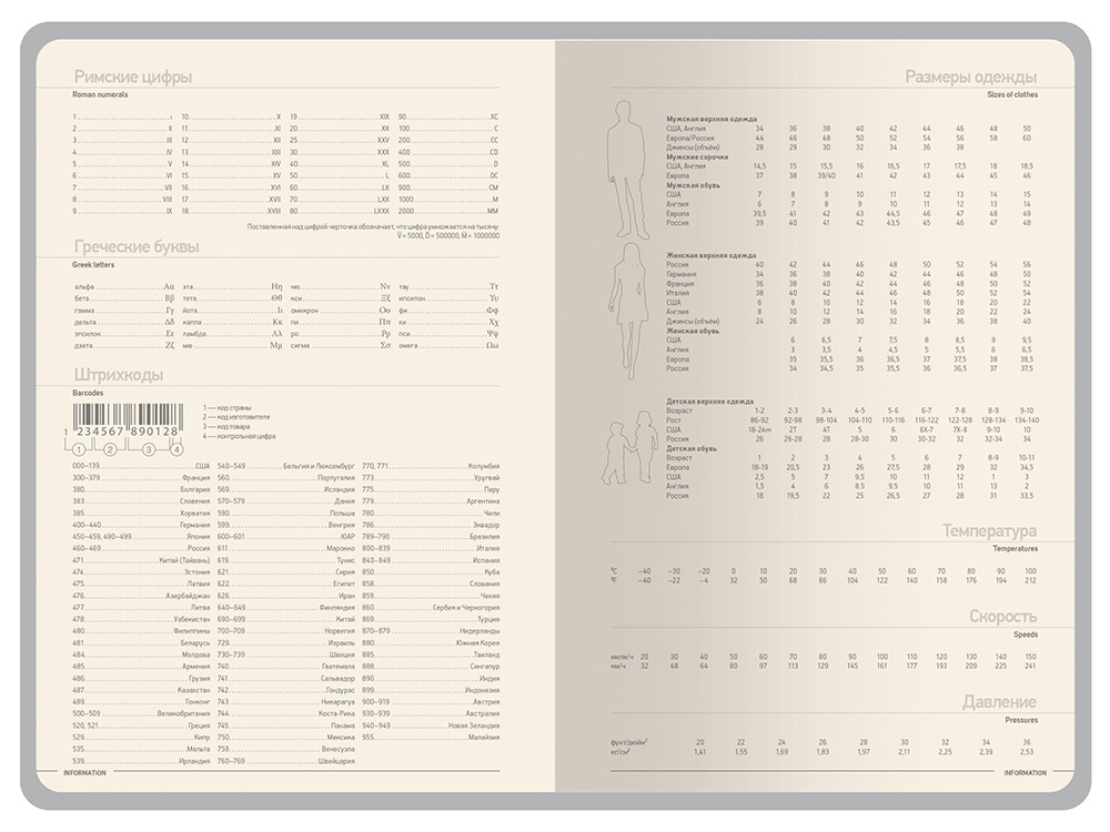 Ежедневник А5 датированный Megapolis Color на 2026 год