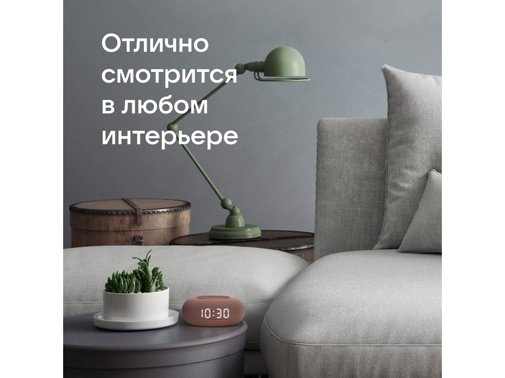 Умная колонка Капсула Мини с голосовым помощником Марусей