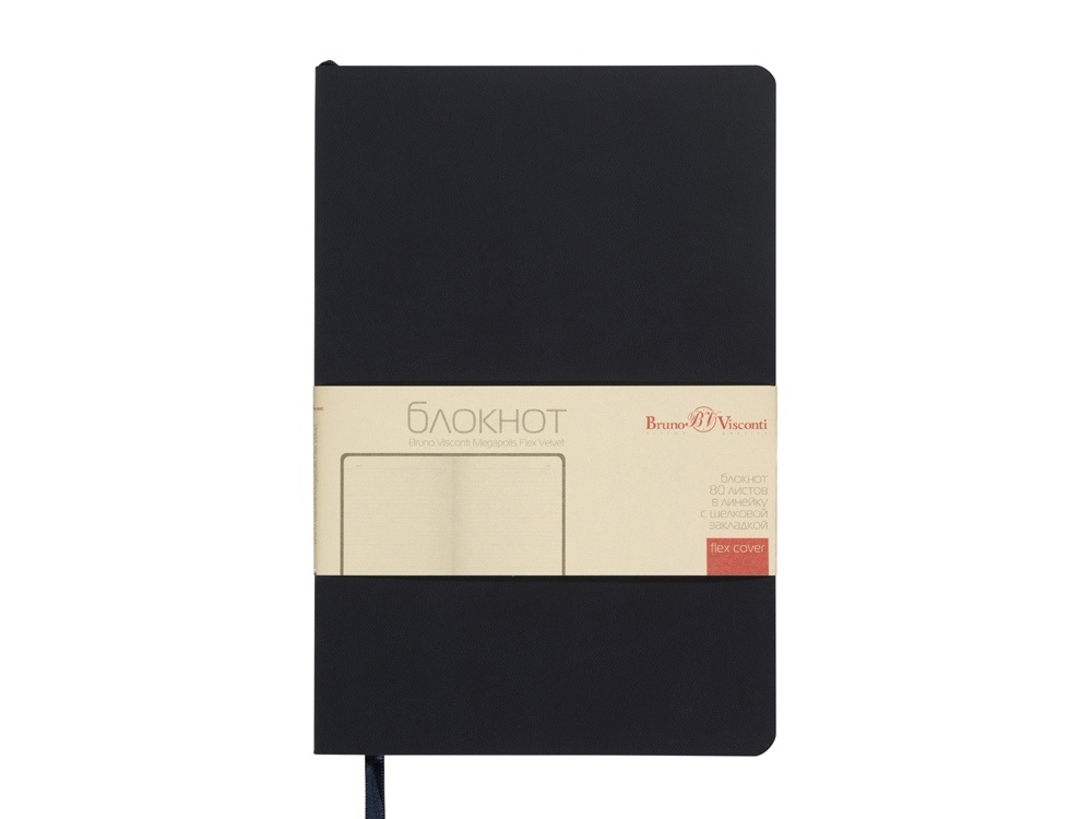 Блокнот А5 Megapolis Flex Velvet
