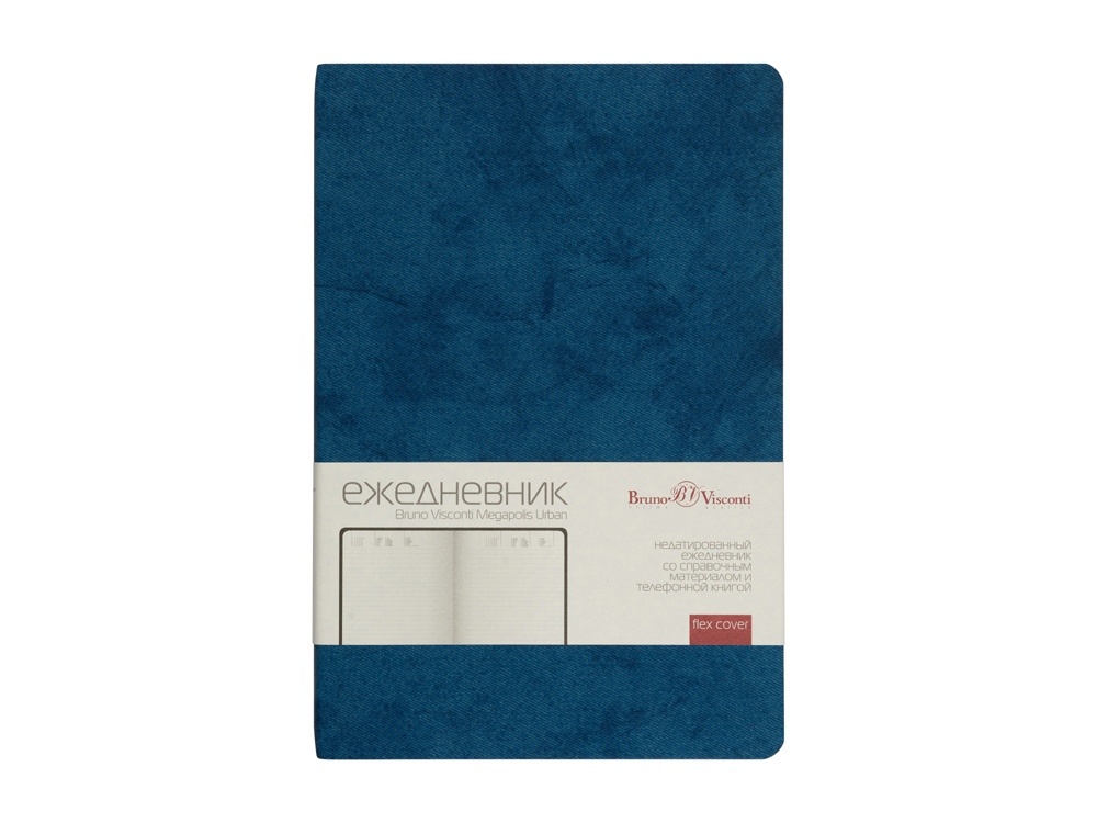 Ежедневник недатированный А5 Megapolis Urban