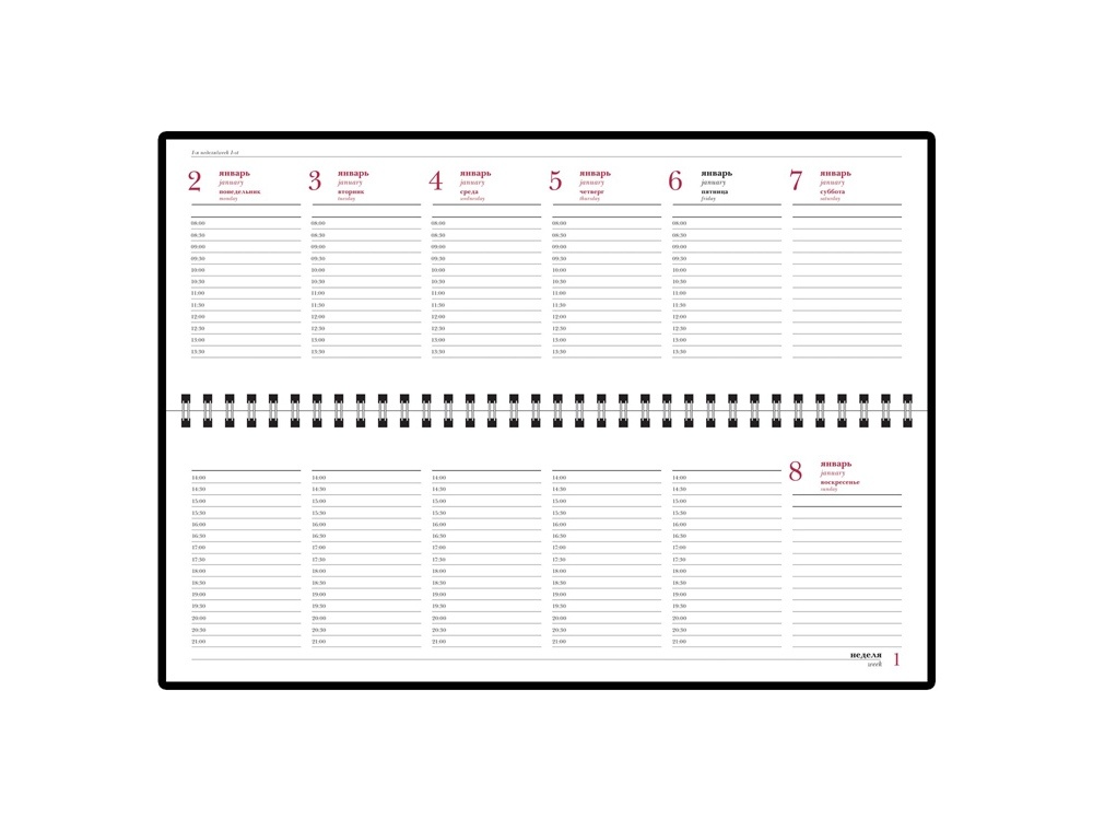 Планинг датированный Velvet на 2026 год