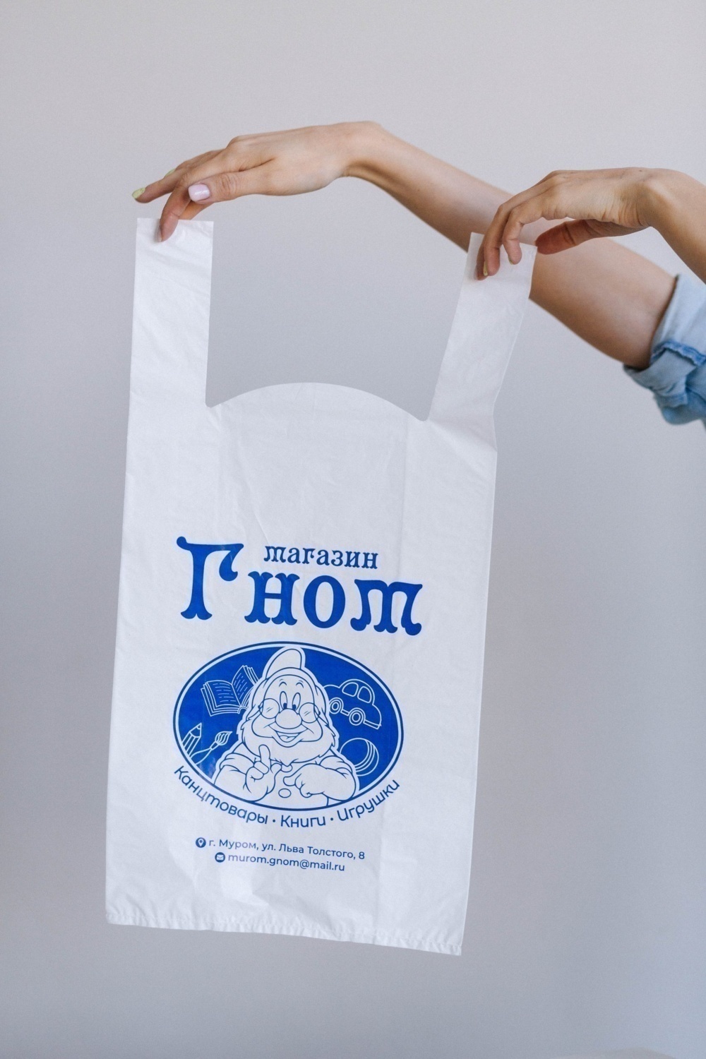 Пакет майка ПНД 30*16*60 20 мкм