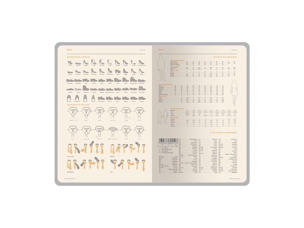 Ежедневник А5 датированный Boston на 2027 год