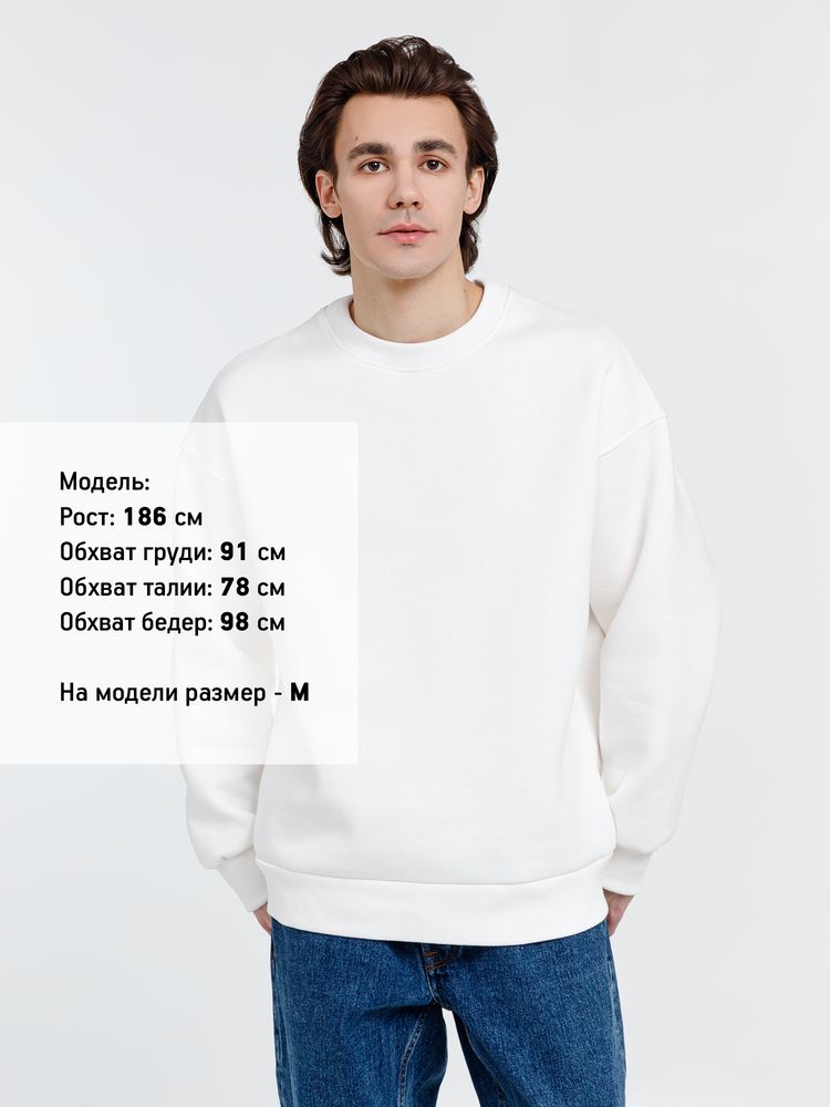 Свитшот оверсайз унисекс True Self