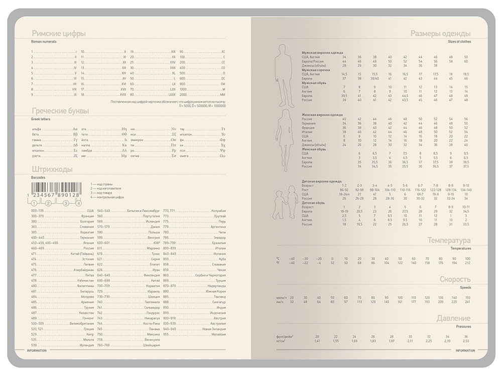 Ежедневник А5 датированный Megapolis Color на 2026 год