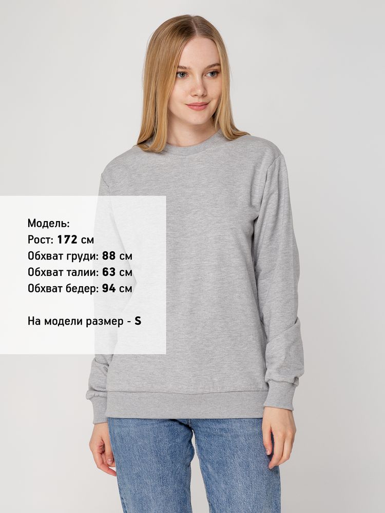 Свитшот Toima 2.0