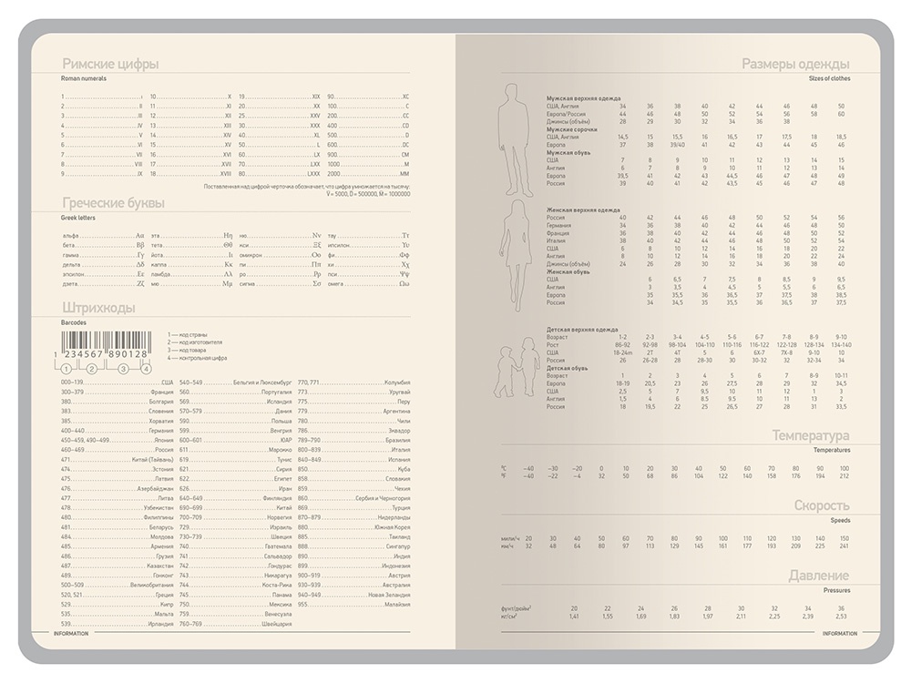 Ежедневник А5 датированный Megapolis Color на 2026 год