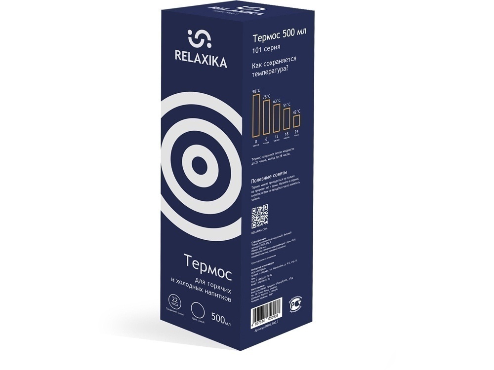 Термос Relaxika 101, 500 мл