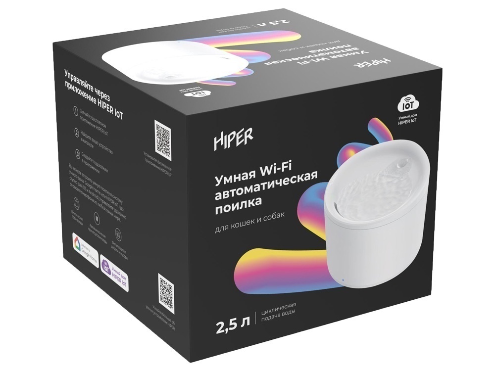 Умная Wi-Fi поилка IoT Pet Fountain, 2500 мл
