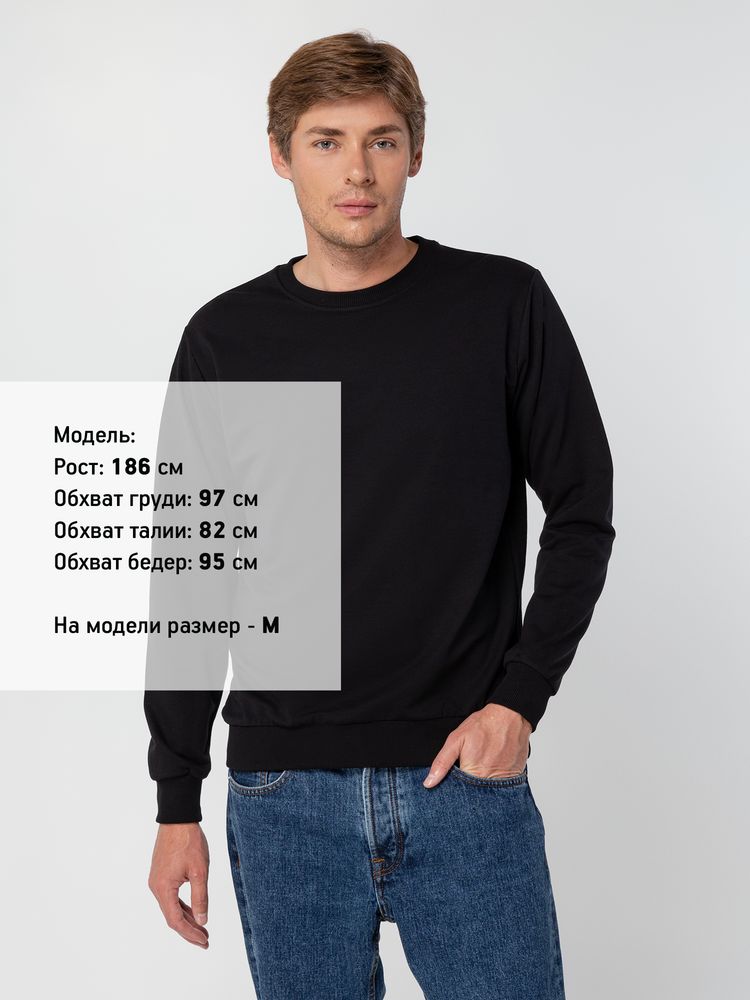 Свитшот Toima 2.0