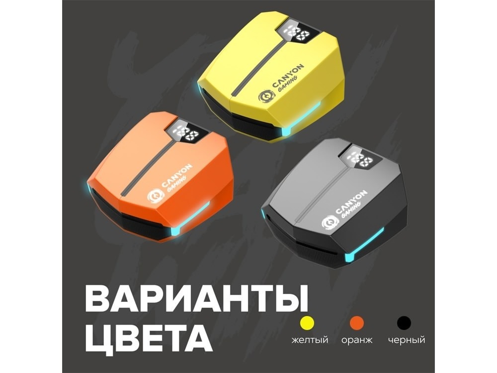 Наушники беспроводные игровые GTWS-2